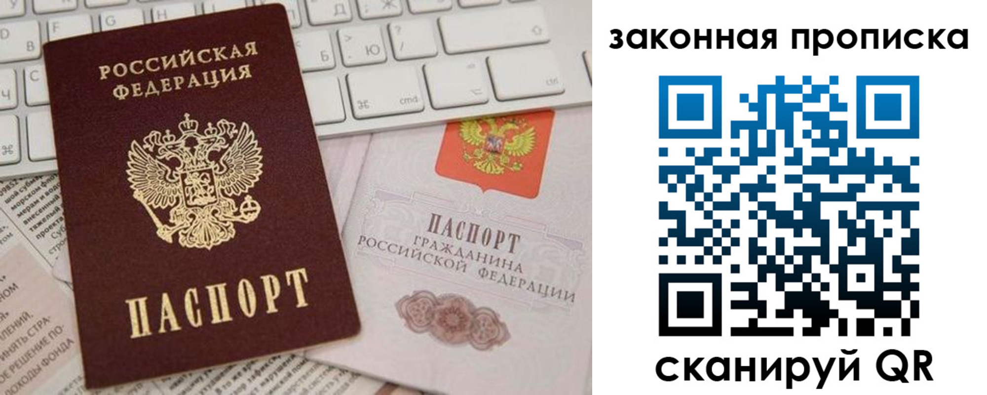 временная регистрация госуслуги в Белебее