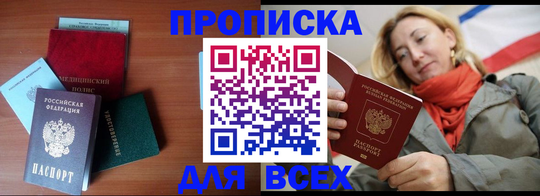 регистрация для дет. сада в Белебее